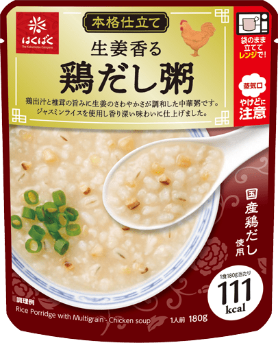 生姜香る鶏だし粥