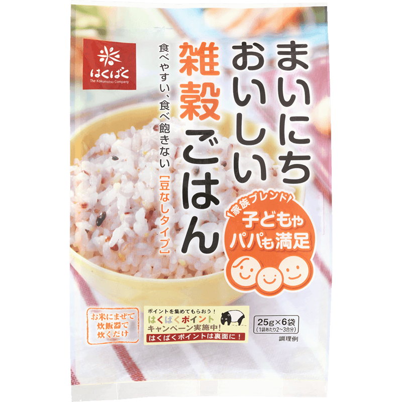 SALE／85%OFF】 はくばくの十六穀ブレンド500g×2袋 1kg分