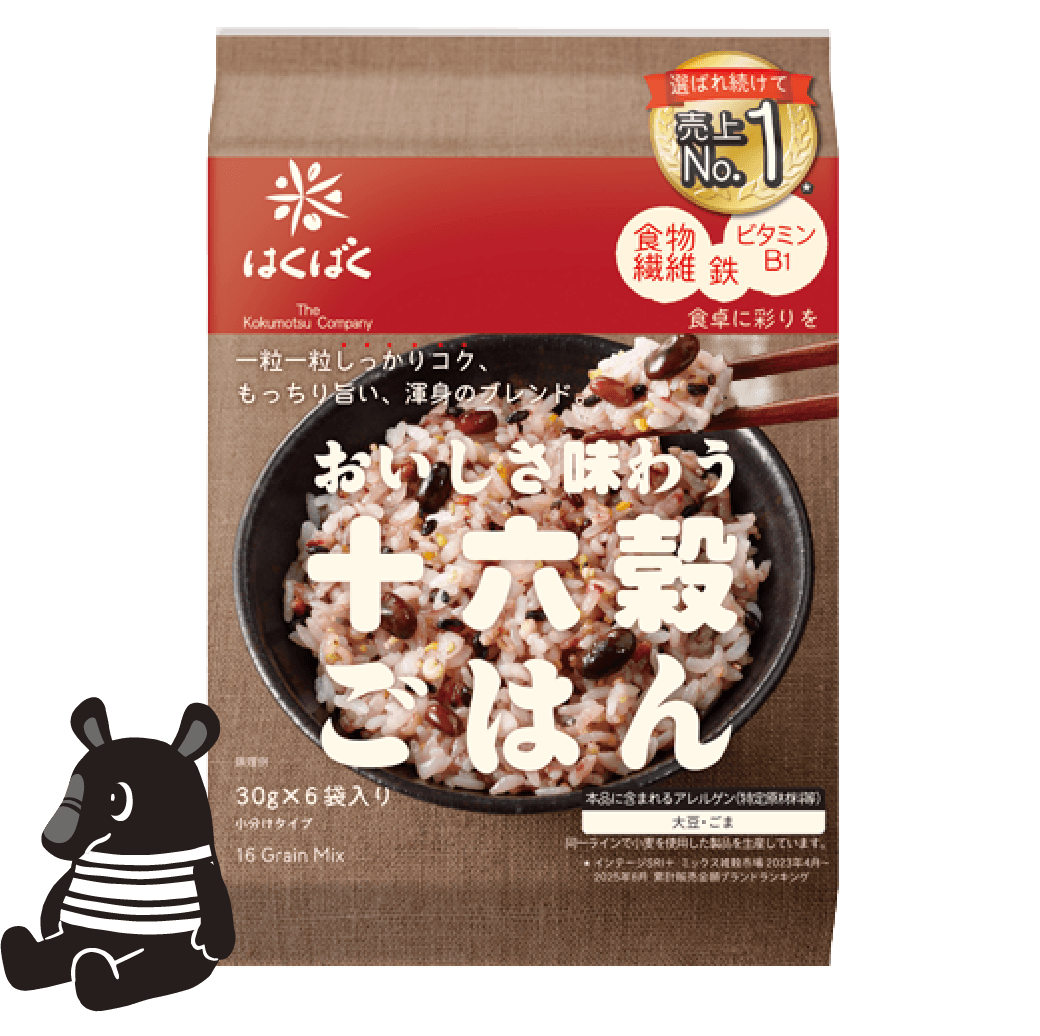 商品パッケージ：十六穀ごはん