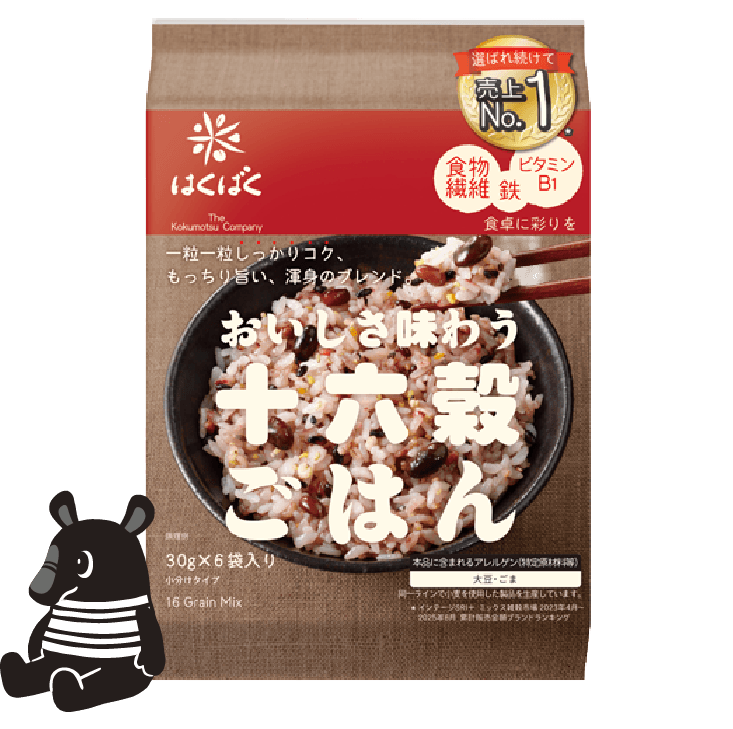 商品パッケージ：十六穀ごはん