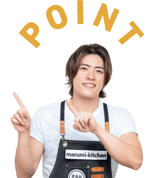 ポイント