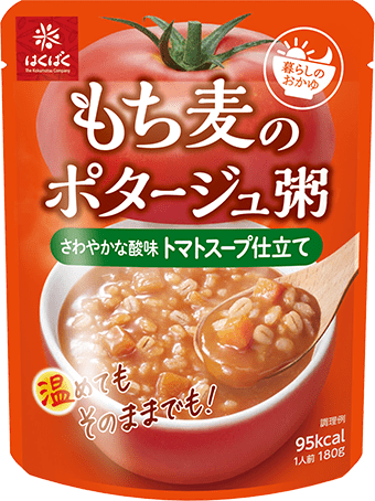 冷製もち麦のポタージュ粥さわやかな酸味トマトスープ仕立て