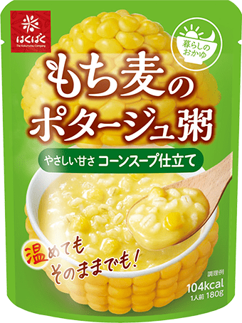 冷製もち麦のポタージュ粥やさしい甘さコーンスープ仕立て