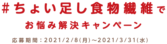 お悩みFile04 筋トレ男子篇