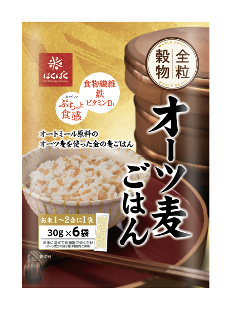 ぷちっと食感オーツ麦ごはん