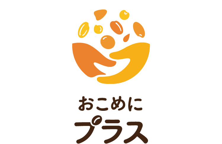 おこめにプラス