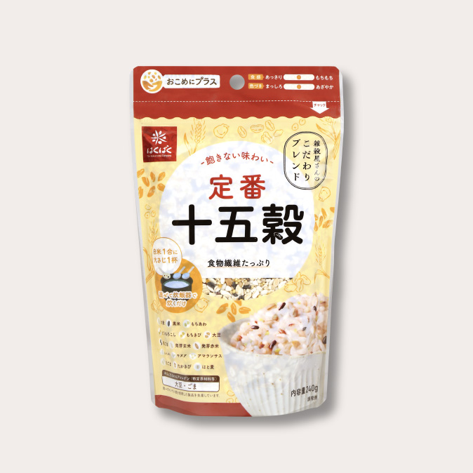 定番十五穀
