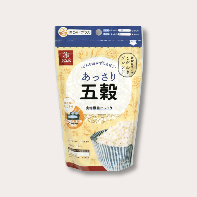 あっさり五穀