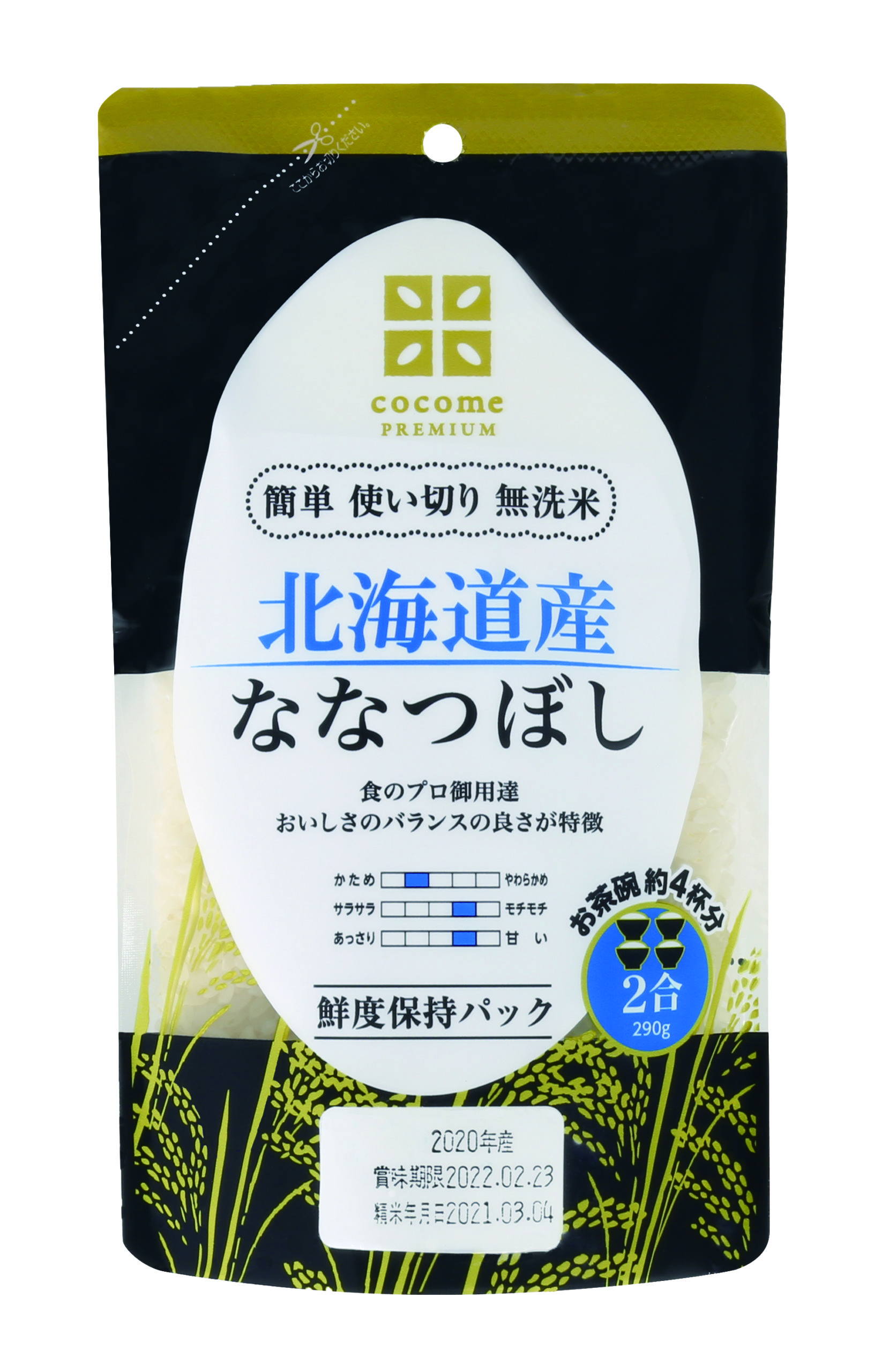 発芽玄米 500g | 玄米・米 | はくばく