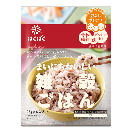 まいにちおいしい雑穀ごはん 雑穀