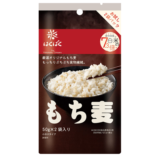 ふるさと納税 国産かけるだけもち麦50ｇ×10袋 山梨県富士吉田市 ふるさと納税 国産かけるだけもち麦 50g×10袋 山梨県富士吉田市