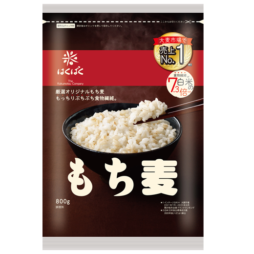 モチむぎ様、確認用 もち麦 800g | 大麦・もち麦 | はくばく 【公式通販】