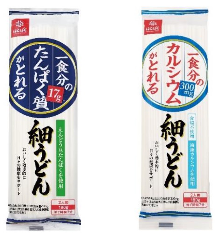 市場 はくばく 一食分のカルシウムがとれる細うどん 180g×20袋入×