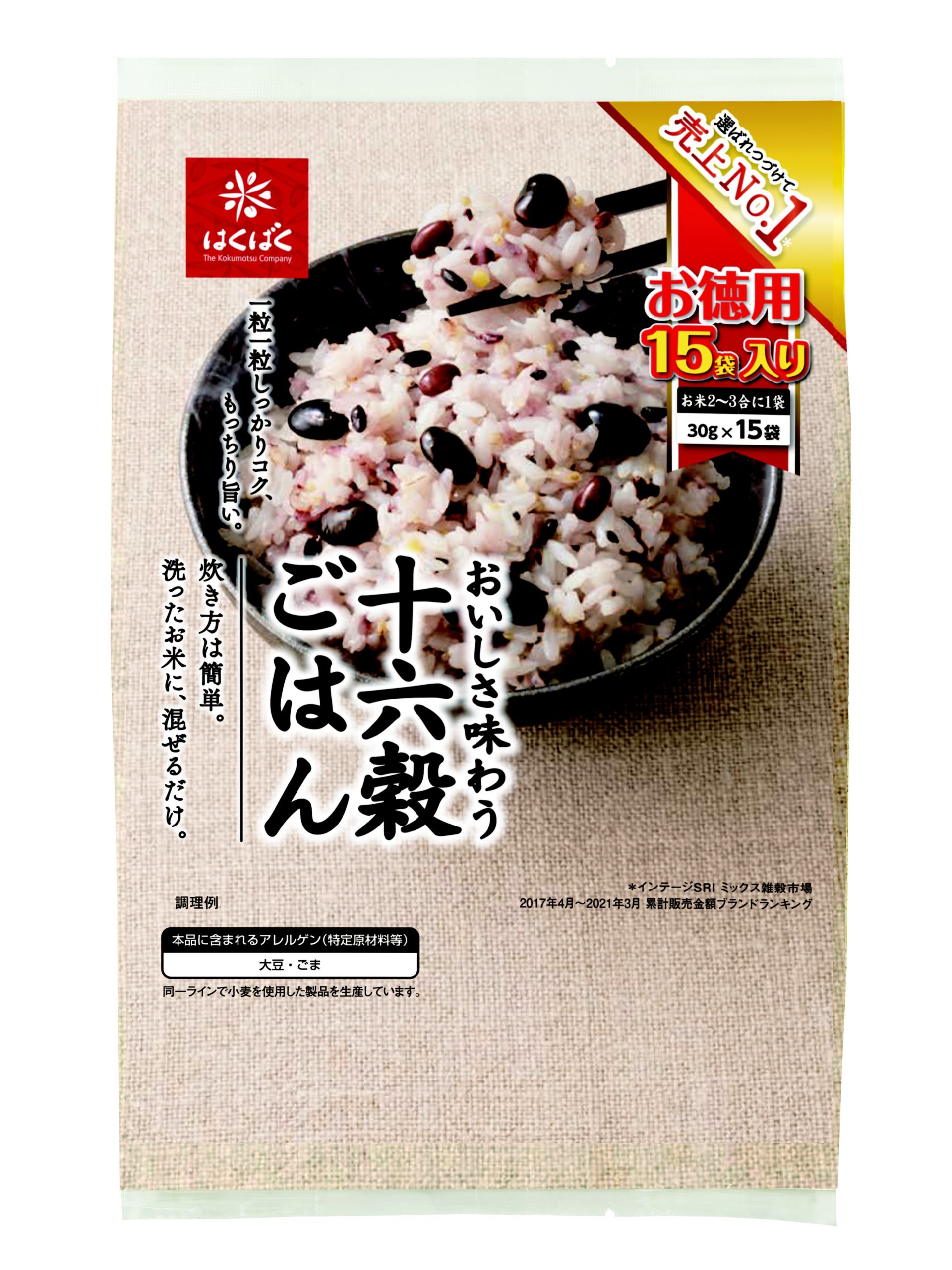 雑穀: ブレンドあり | 商品情報 | はくばく