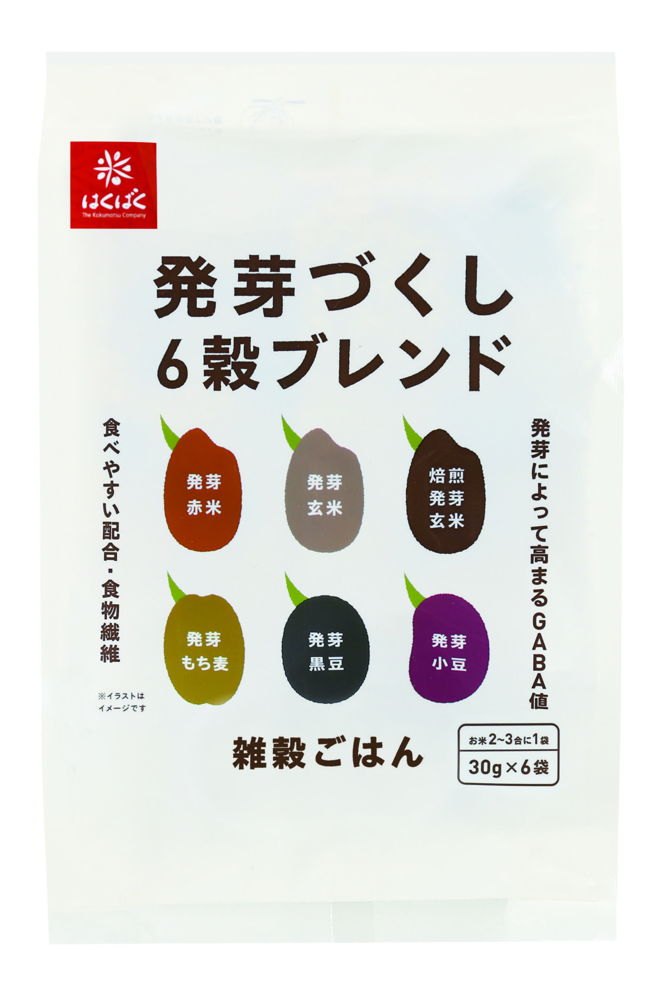 発芽づくし6穀ブレンド 