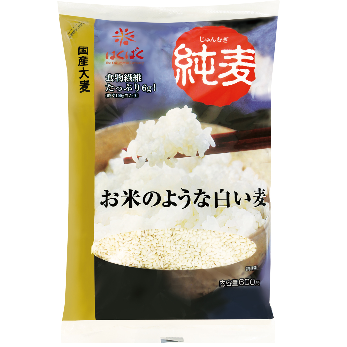 純麦 600g | 大麦・もち麦 | はくばく