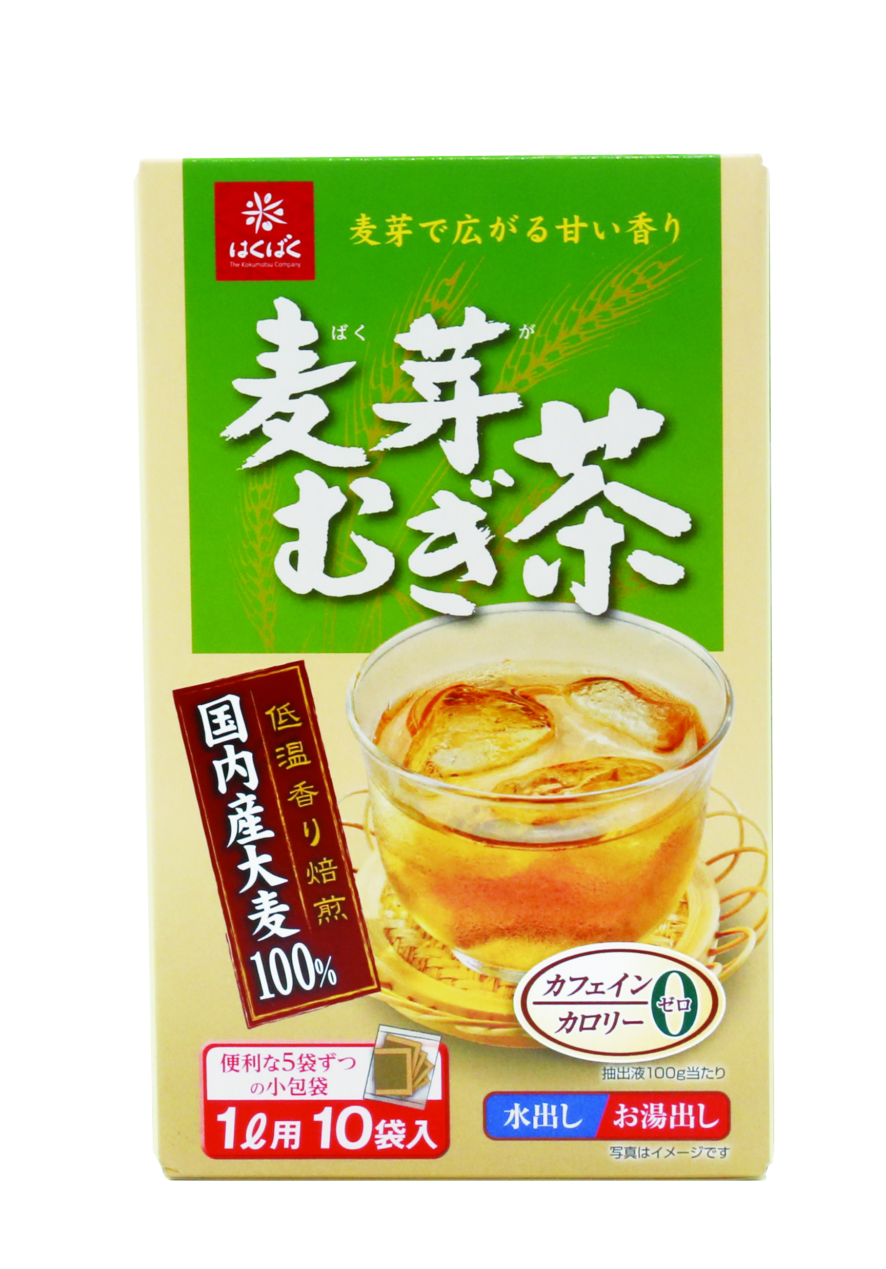 麦芽むぎ茶 10袋