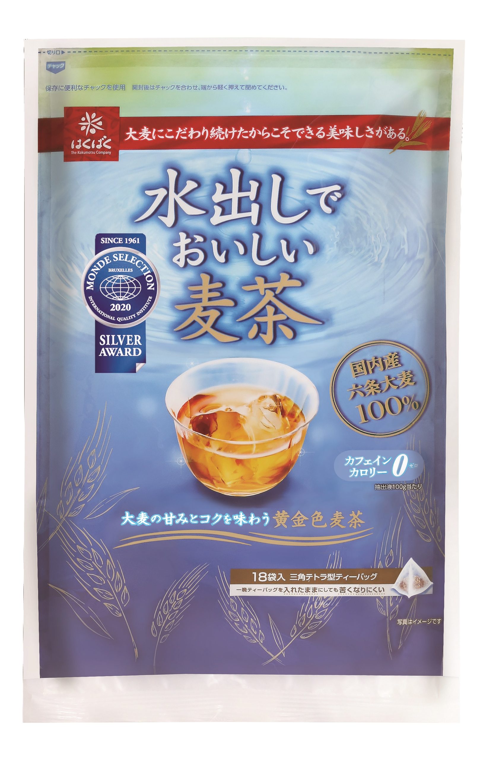 水出しでおいしい麦茶 | 麦茶・穀物茶 | はくばく