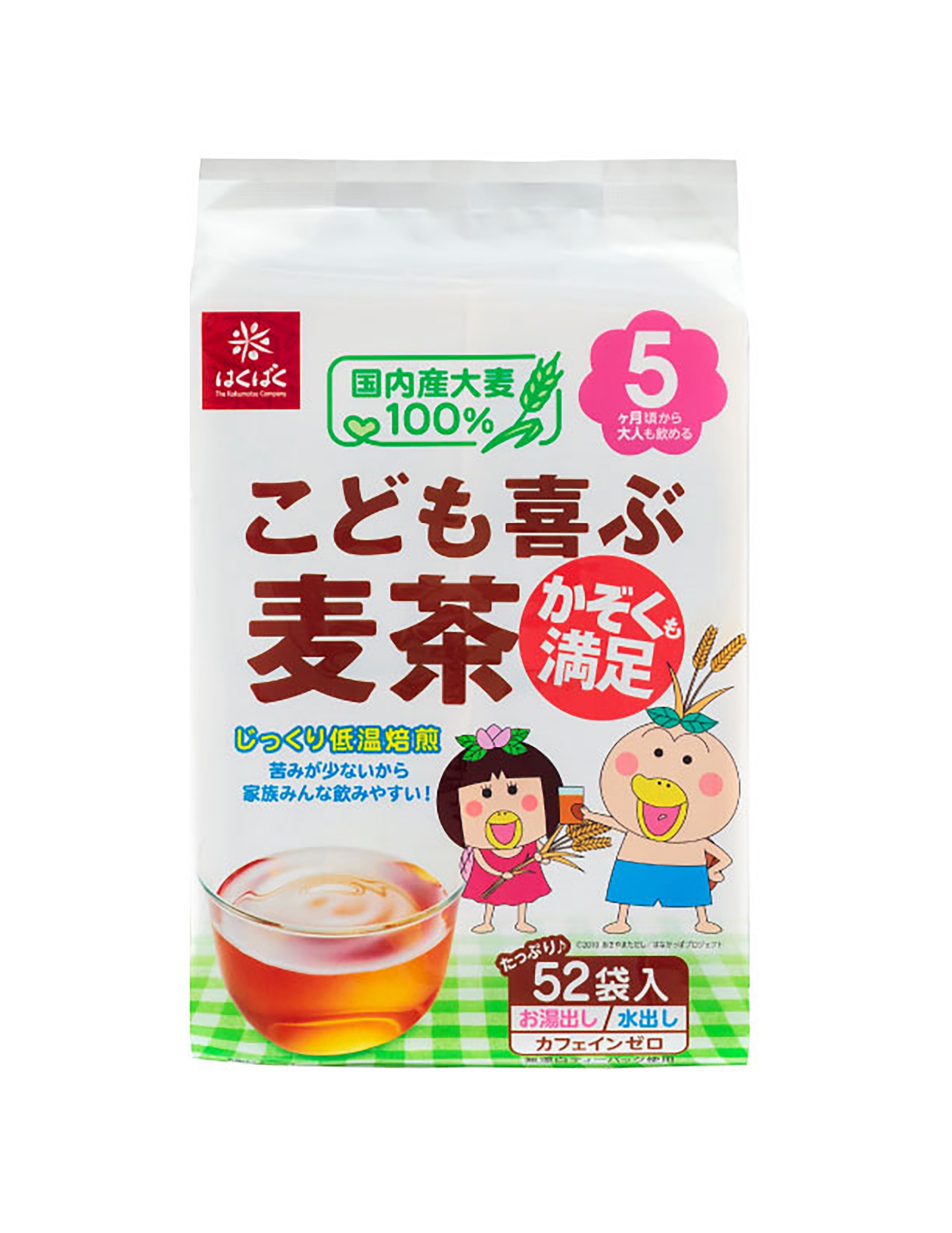 麦茶 作り方 赤ちゃん