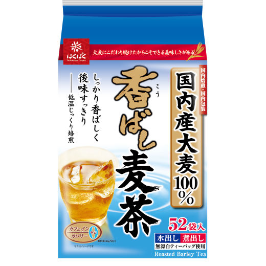 香ばし麦茶