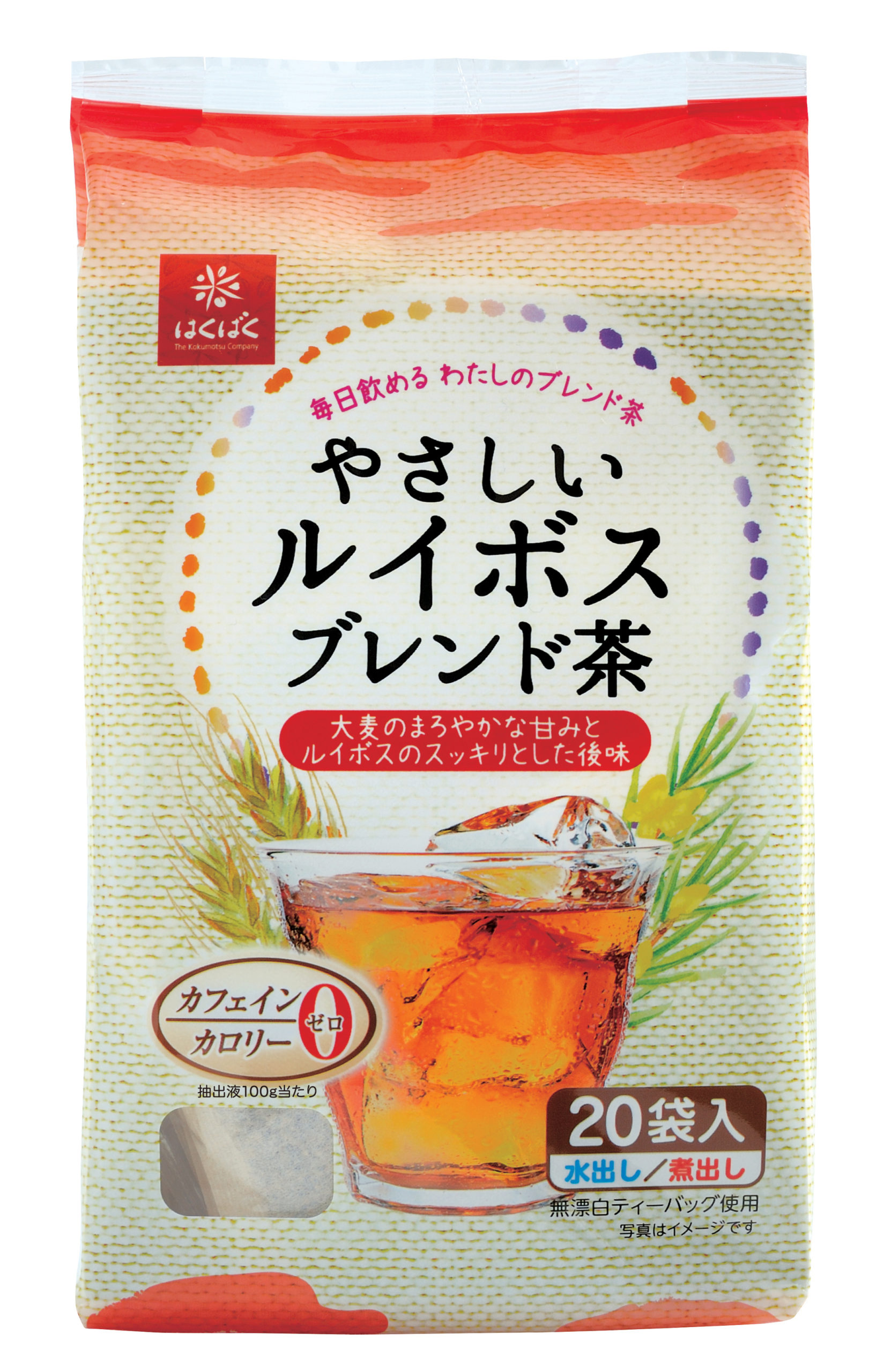 やさしいルイボスブレンド茶 | 麦茶・穀物茶 | はくばく
