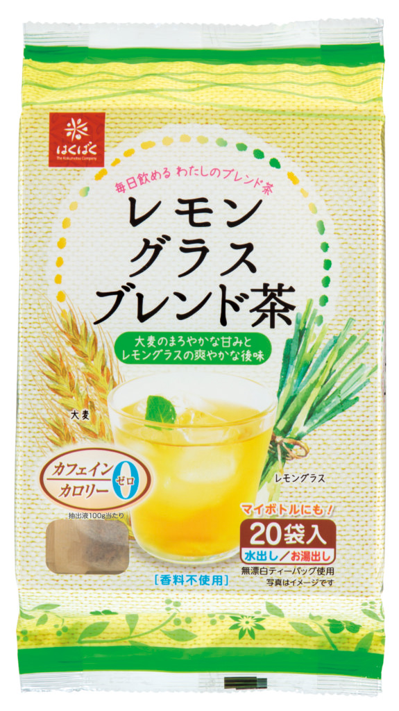 レモングラスブレンド茶 麦茶 穀物茶 はくばく