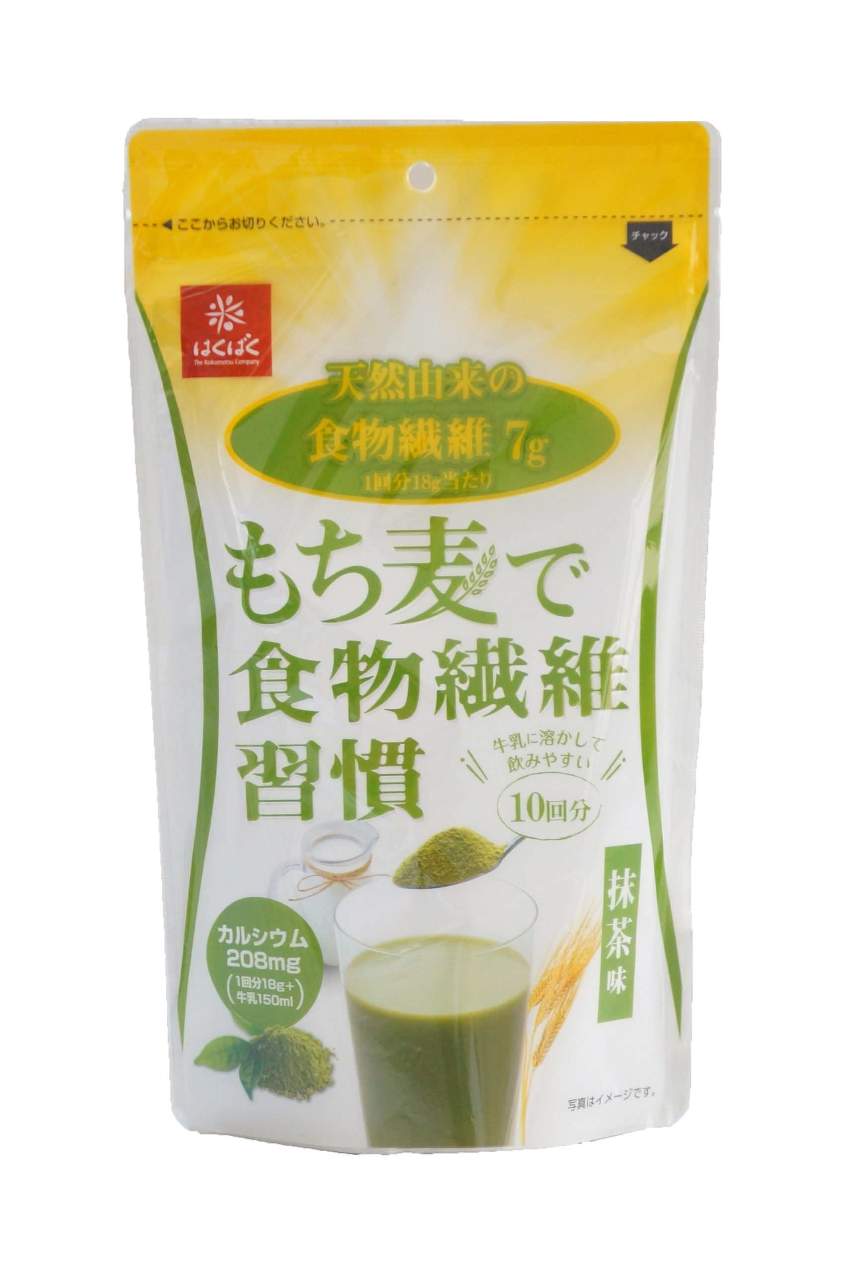 もち麦で食物繊維習慣　抹茶味