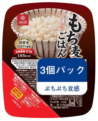 もち麦ごはん 無菌パック 大麦 もち麦 はくばく もち麦ごはん 無菌パック 大麦 もち麦 はくばく