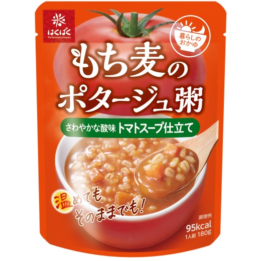 もち麦のポタージュ粥　さわやかな酸味トマトスープ仕立て 