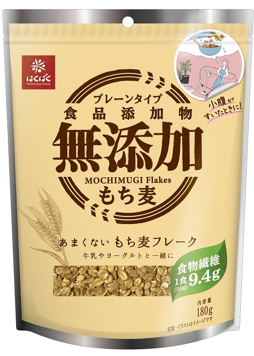 もち麦 | 商品シリーズ一覧 | はくばく