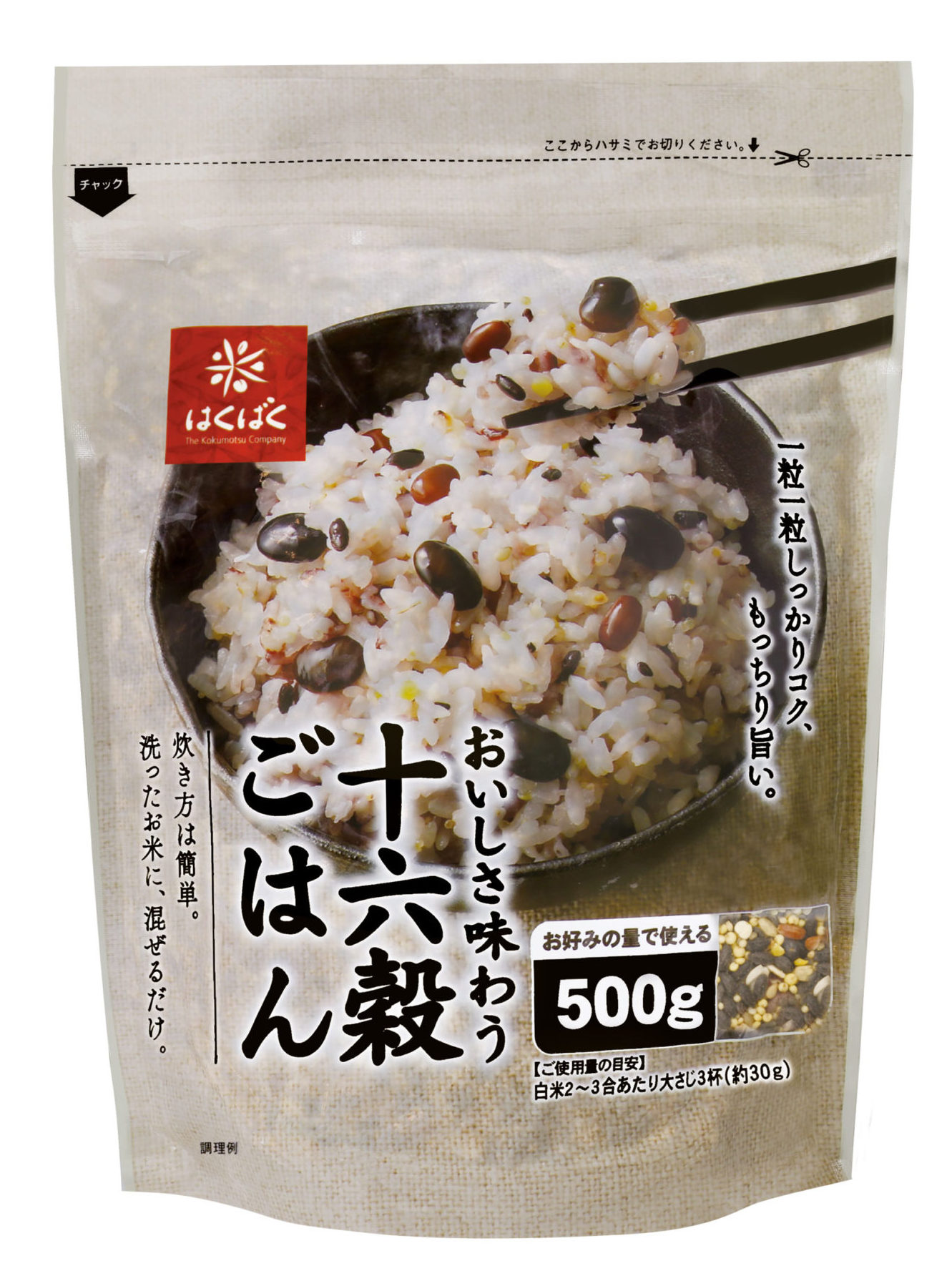 専門店では 古代米 赤米 150g×10袋 1500g セット 雑穀