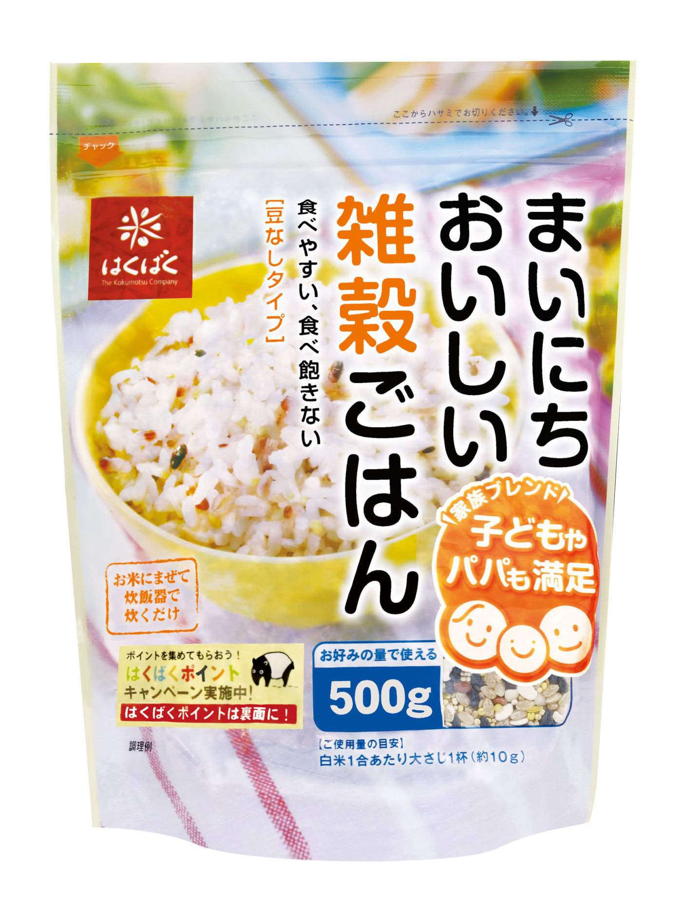 まいにちおいしい雑穀ごはん 500g | 雑穀 | はくばく