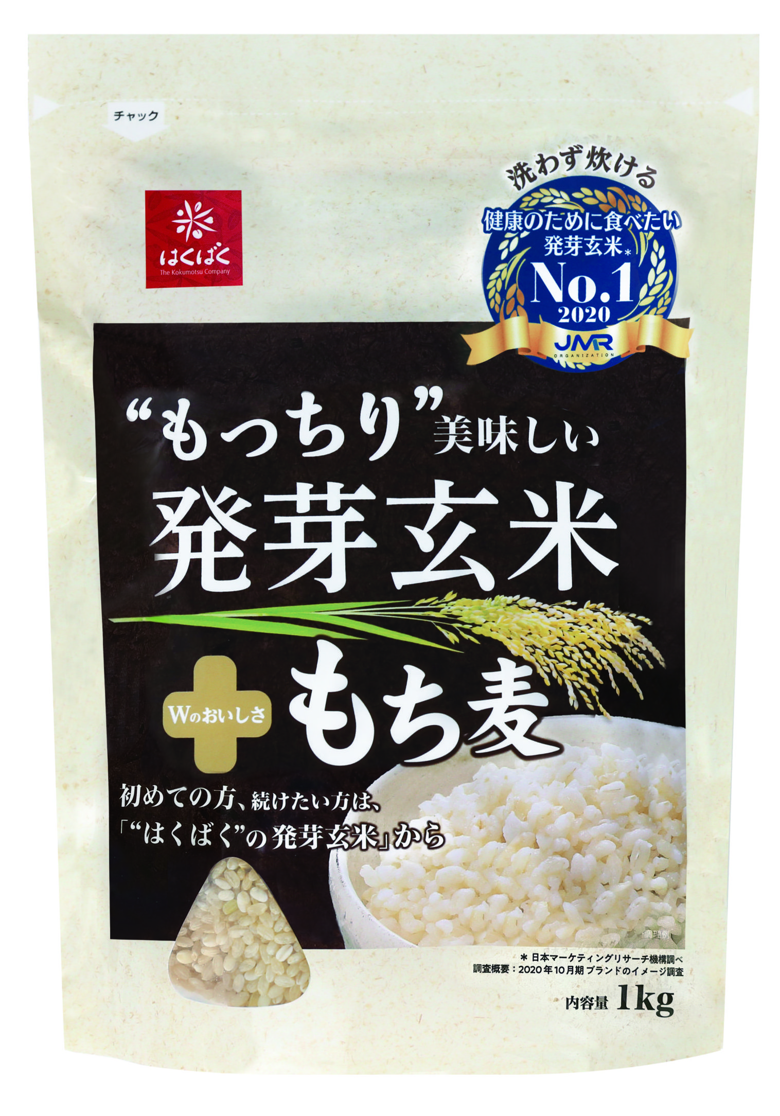 直営限定アウトレット ⑸⑤ たいまつ食品 よもぎもち 270g×2袋 玄米