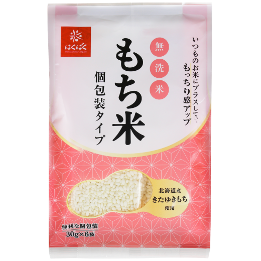 無洗米もち米個包装タイプ | 玄米・米 | はくばく