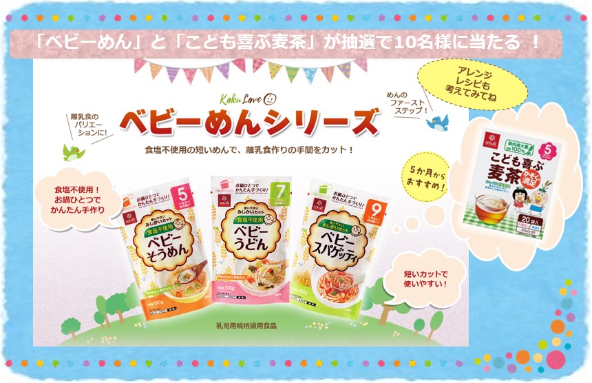 こども喜ぶ麦茶 52袋 | 麦茶・穀物茶 | はくばく
