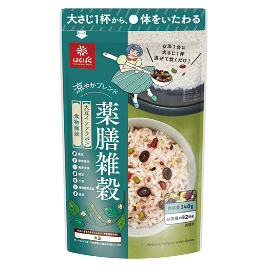 薬膳雑穀 涼やかブレンド