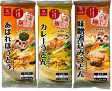 はくばく　スープ付き乾麺　３品、２０１２年９月より随時リニューアル発売