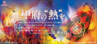 2013年2月27日 山梨日日新聞掲載