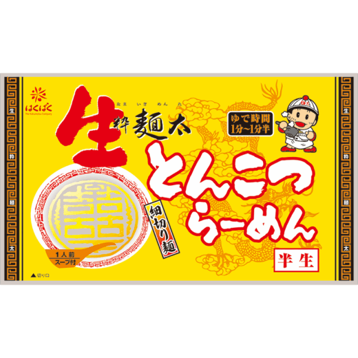 生粋麺太らーめん　とんこつ 