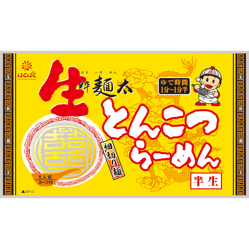 生粋麺太らーめん　とんこつ 