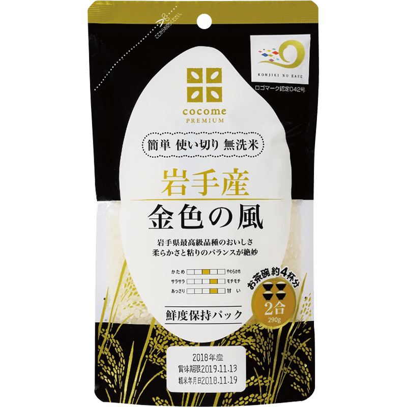 お赤飯 玄米 米 はくばく お赤飯 玄米 米 はくばく