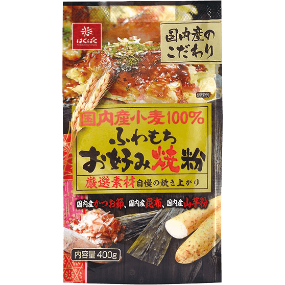 国内産小麦　お好み焼粉