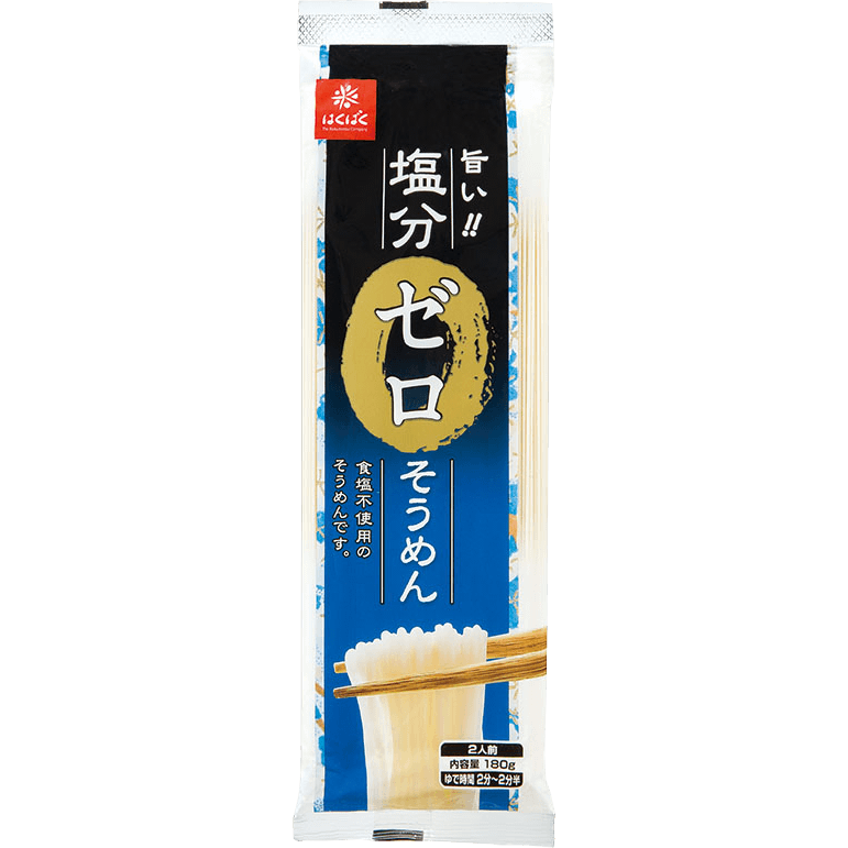 塩分ゼロそうめん