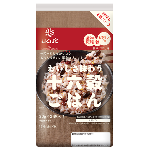 おいしさ味わう十六穀ごはん 2袋パック