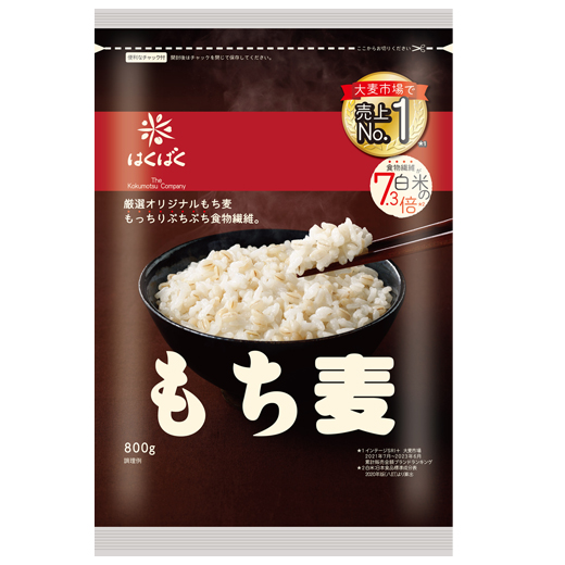 もち麦 800g