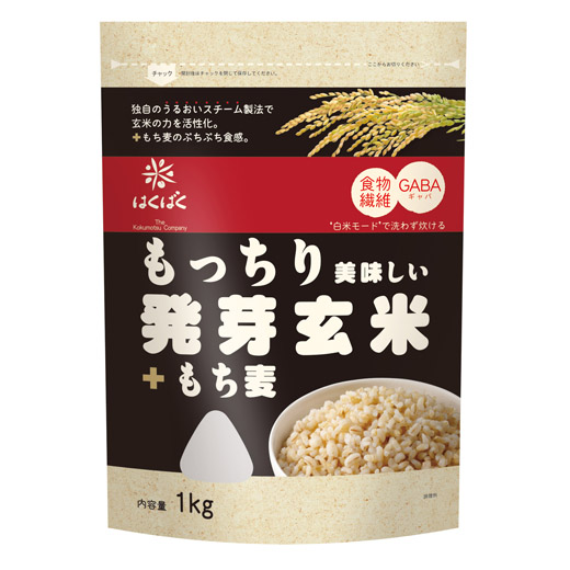 もっちり美味しい発芽玄米 ＋もち麦