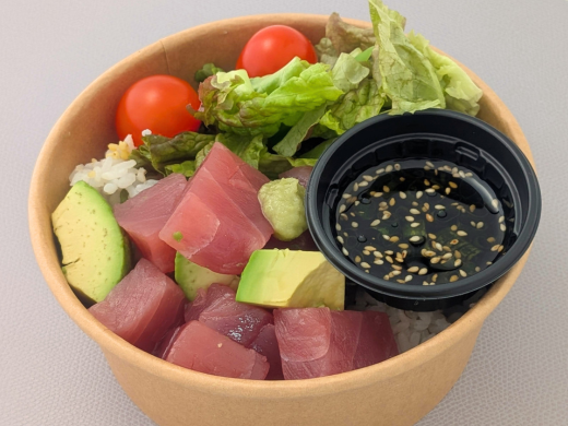 発芽玄米雑穀ごはんの「彩りポキ丼」