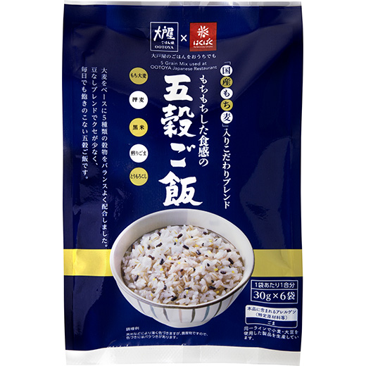 大戸屋 もちもちした食感の五穀ご飯 