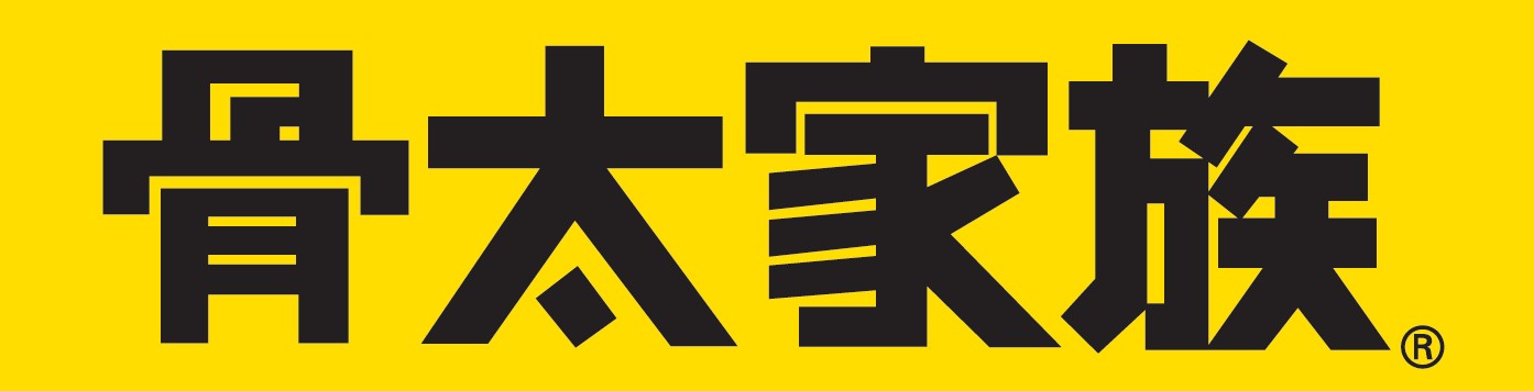 骨太家族 ご愛用者図書カードプレゼントキャンペーン