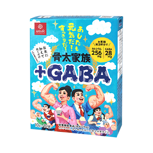 骨太家族＋GABA 